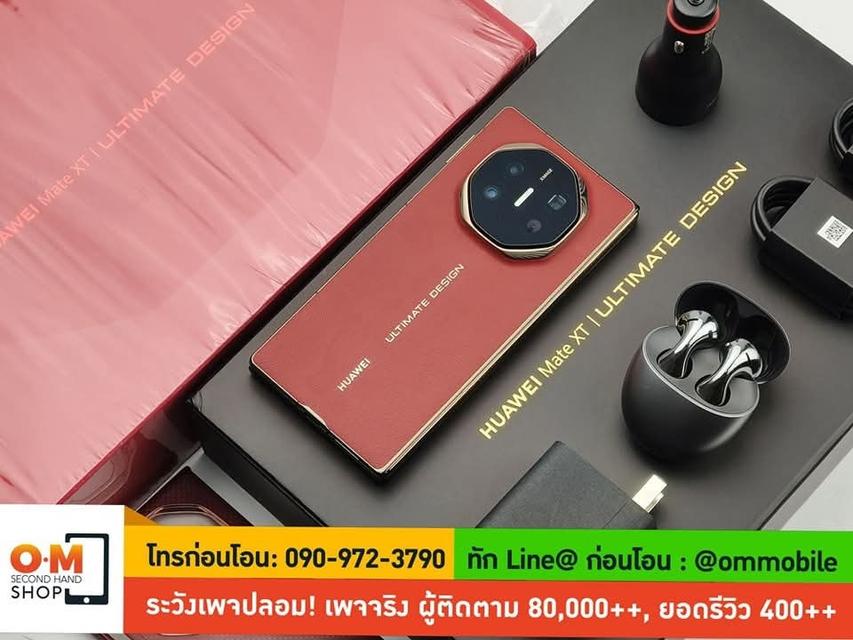 ขาย/แลก Huawei Mate XT Ultimate Design 16/1TB Red สภาพสวยมาก ครบกล่อง ราคา 109,990 บาท  4