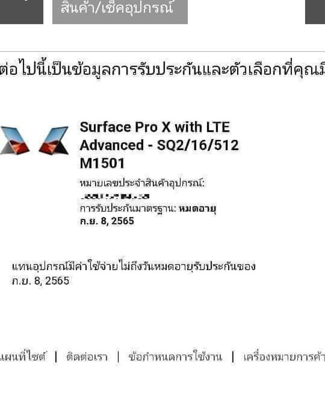 ขาย/แลก Microsoft Surface Pro X SQ2 LTE Ram16 Rom512 สี Silver ศูนย์ไทย ประกันศูนย์ สวยมาก ครบกล่อง เพียง 38,900 บาท  4