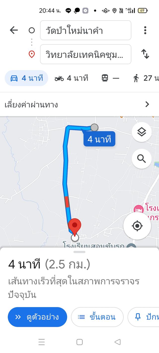 ขายที่ดินเปล่า อ.ชุมแพ จ.ขอนแก่น 10