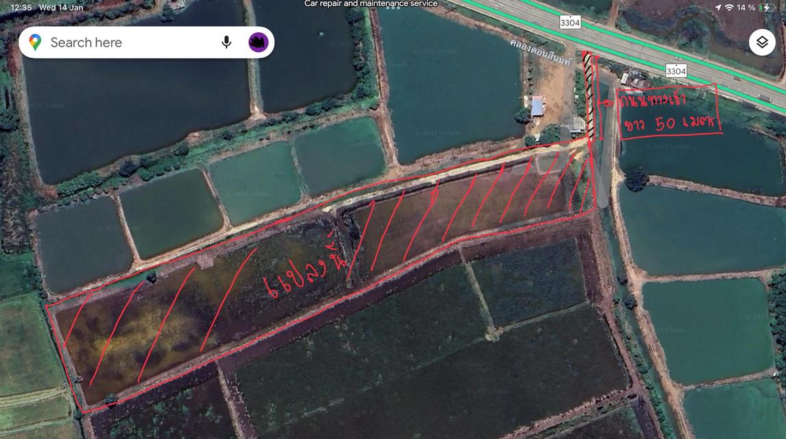 ขายด่วน 960,000/ไร่ ที่ดินสวย 14 ไร่ ติดถนน 3304 แหลมประดู่ บ้านโพธิ์ วังอู่ ฉะเชิงเทรา 1