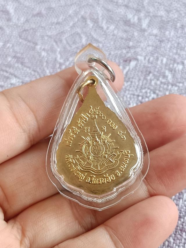 เหรียญหยดน้ำหลวงพ่อทองคำ วัดไทรใหญ่ จ.นนทบุรี ปี 2543 เนื้อกะไหล่ทองลงยา สวยมาก