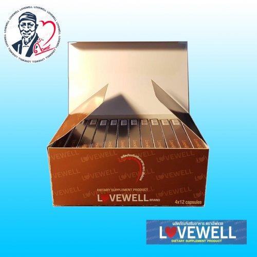 LOVEWELL เลิฟเวลล์ 5