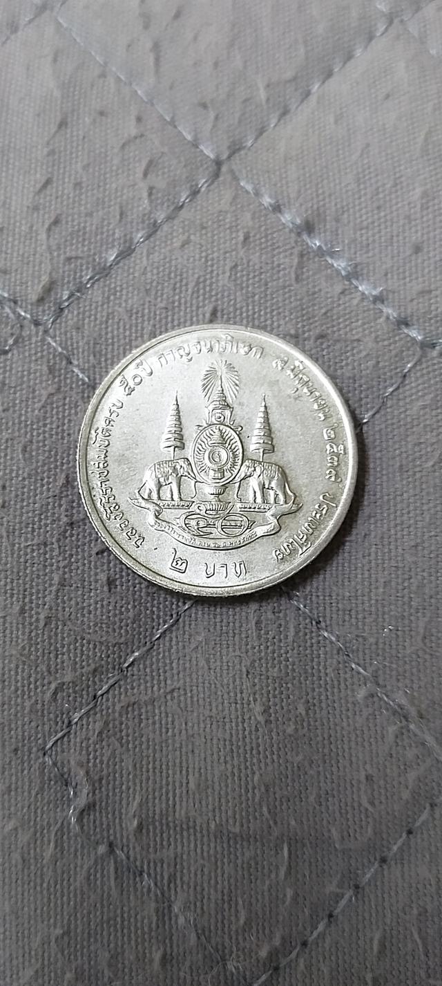 เหรียญ 2 บาทที่ระลึก กาญจนาภิเษกปี 2539 UNC
