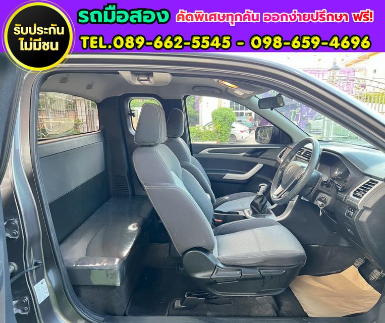 🔥 MG Extender 2.0 Giant Cab D เกียร์ธรรมดา ปี 2024 รูปที่ 11