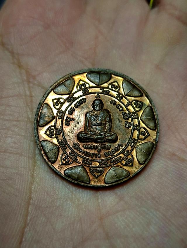 เหรียญแจกทานรุ่นแรกหลวงปู่ทิมวัดพระขาวปี 2538 4