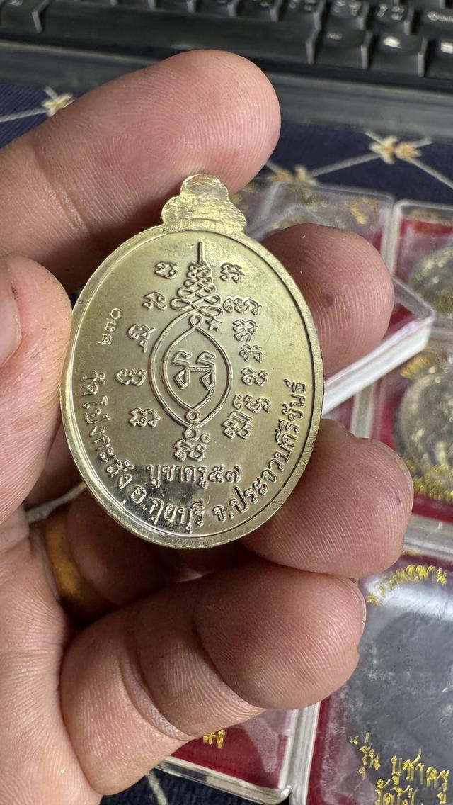 เหรียญหลวงพ่อพาน รุ่นบูชาครู 57 วัดโป่งกะสัง เปิดหมด 11 องค์ ราคา 2200  รวม 11 องค์ เนื้ออาปาก้าน  9 องค์ ทองแดง 2 องค์ 2