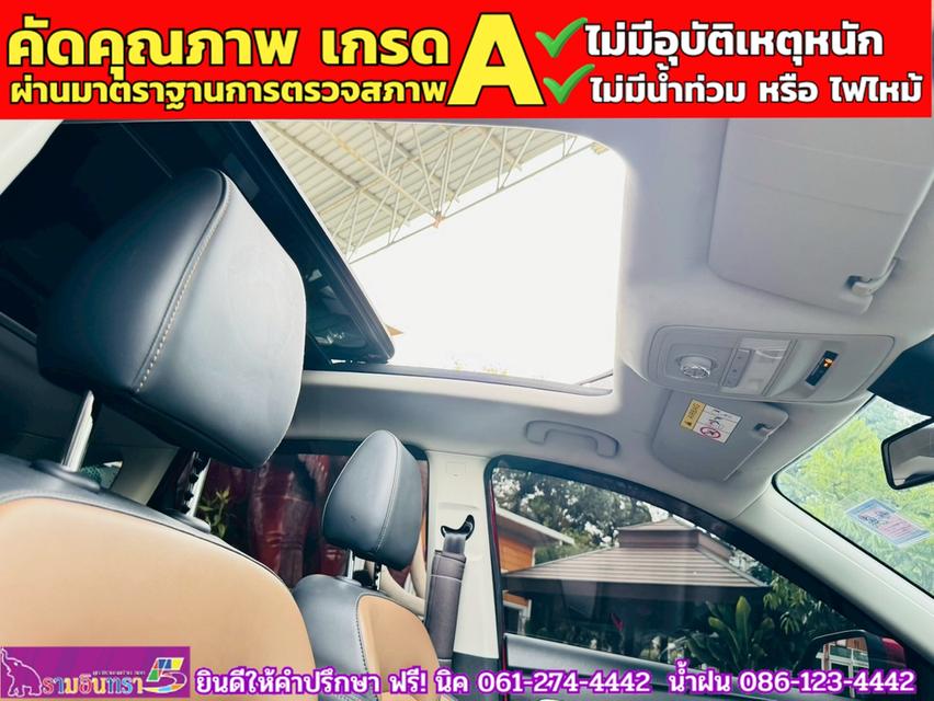 MG ZS 1.5X SUNROOF i-Smart ปี 2023 9