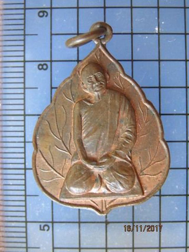 4905 เหรียญใบโพธิ์หลวงปู่แหวน วัดดอยแม่ปํ๋ง ปี 2517 จ.เชียงใ 2