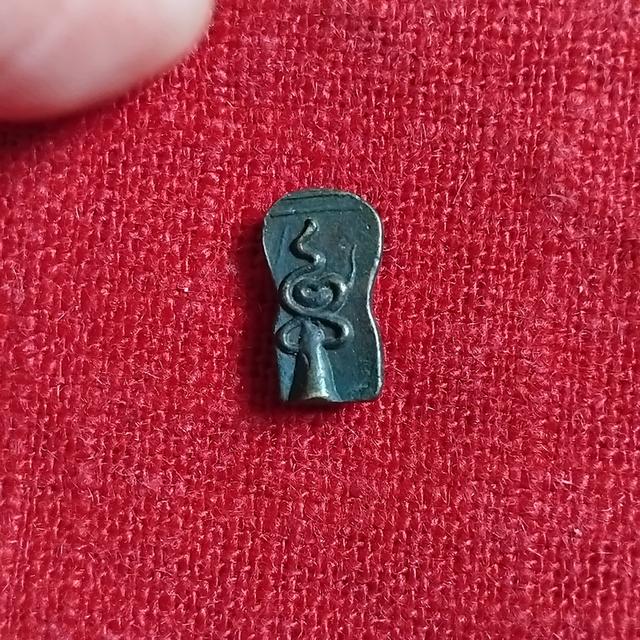 พระบ้านเก็บเก่า นาคปรกหลวงปู่ใจวัดสะเด็จ 4