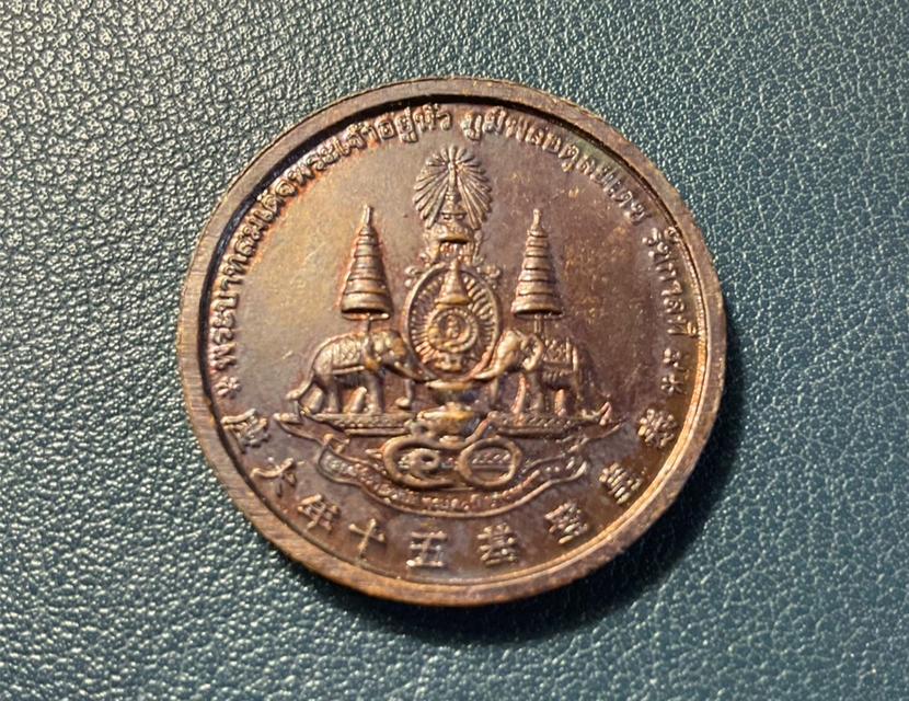 เหรียญ 8 เซียน (โป๊ยเซียน) พุทธาภิเษกสนามหลวง ปี 2539 เนื้อทองแดง เหรียญโป๊ยเซียน โพวเทียนตังเข่ง ปี 2539