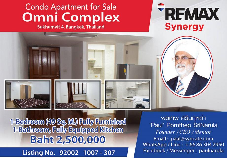 Condo Omni Tower Asoke Nana 1