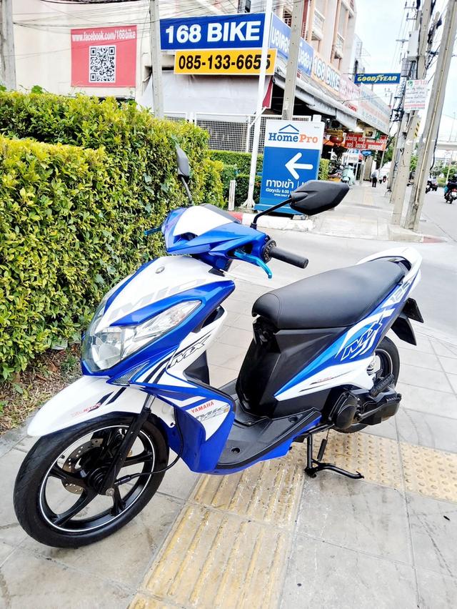 Yamaha Mio125 MX ปี2014 สภาพเกรดA 7704 km เอกสารพร้อมโอน 5