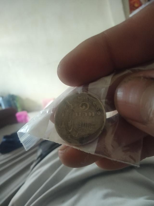 เหรียญบาท2520