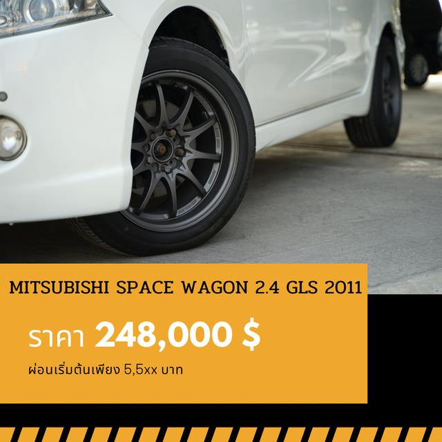 🚩MITSUBISHI SPACE WAGON 2.4 GLS ปี 2011 6