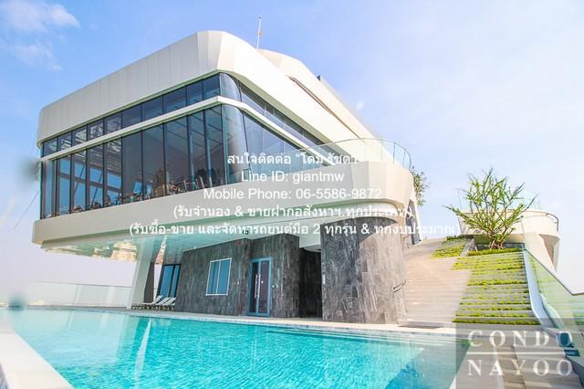 ห้องชุด Ideo Mobi Sukhumvit 66 ไอดีโอ โมบิ สุขุมวิท 66 2 นอน 1 BATHROOM 54 SQ.M. 40000 บาท ใกล้ BTS อุดมสุข คุ้มทั้งอยู่ 1