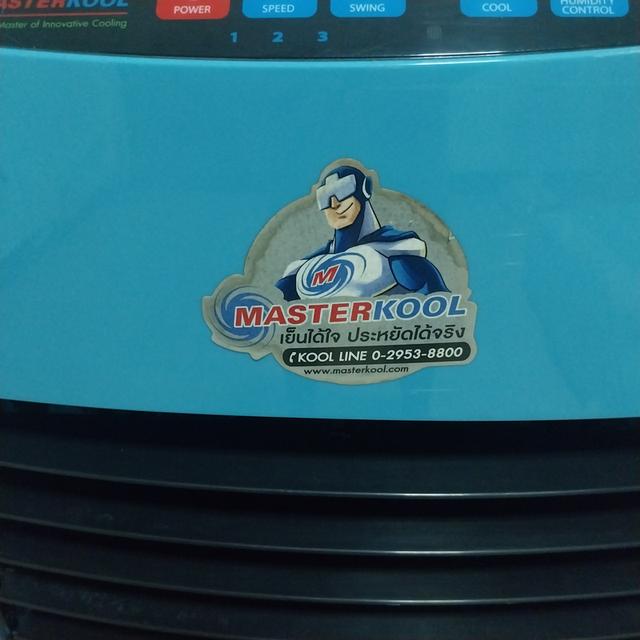 พัดลมไอเย็น Master Cool รุ่น MIK-24EXN