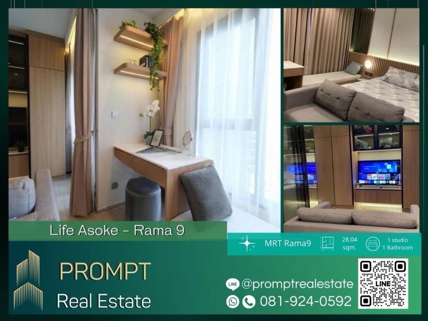 KL04281 - Life Asoke - Rama 9 - 28.04 sqm  - MRT Rama9 - CentralRama9 - ARL Makkasan 1