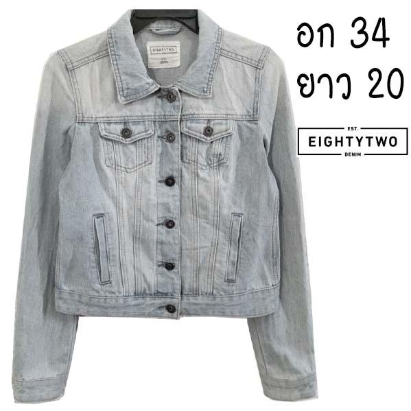 EIGHTY TWO งานน่ารักมาก ฟอกสวย สีสวย มีกระเป๋าอก+ข้าง ผ้านุ่มใส่สบาย พร้อมส่ง