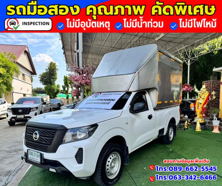 🚗ปี2021 Nissan Navara 2.5 SINGLE S  2