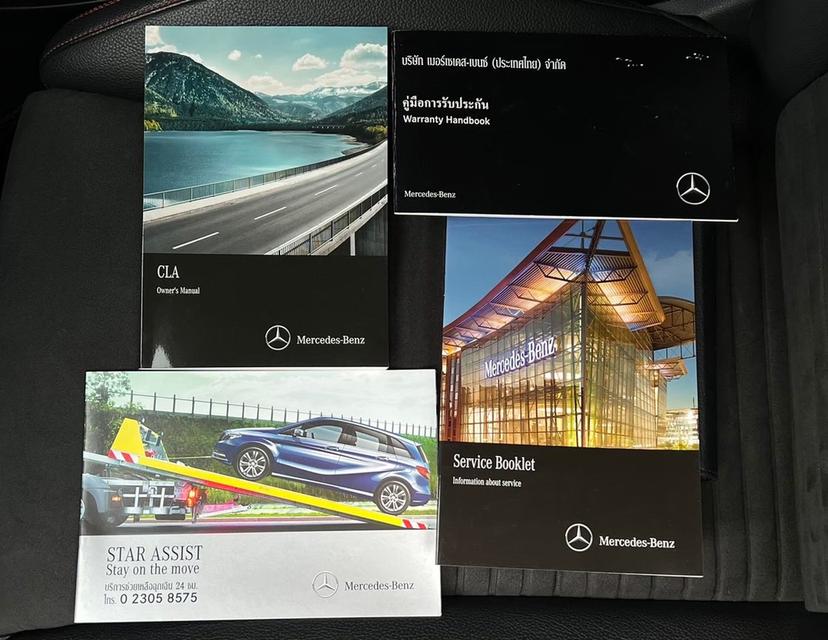 Mercedes-Benz CLA250 2.0 AMG Dynamic Coupe 8