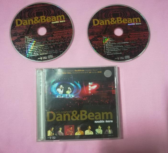 vcd concert แดน บีม