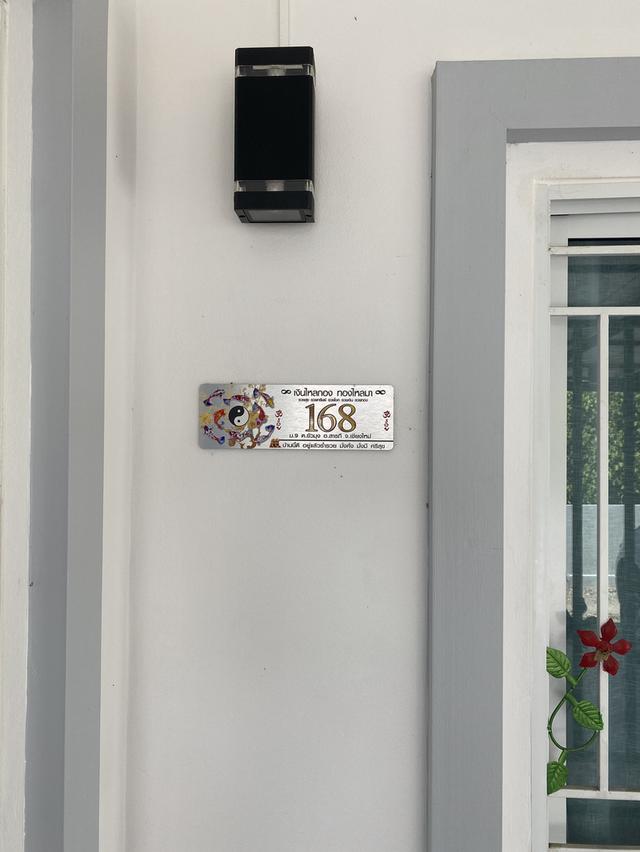 บ้านเดี่ยวพร้อมที่ดิน50ตรว. 8