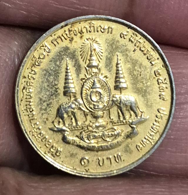 เหรียญของที่ระลึกของสะสม