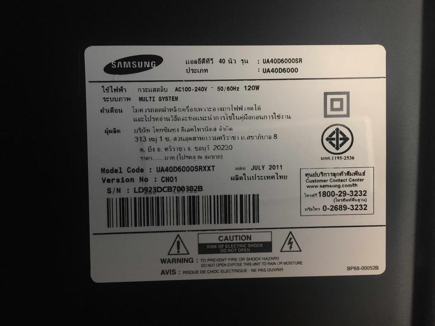 SAMSUNG SmartTV LED 40 นิ้ว 6