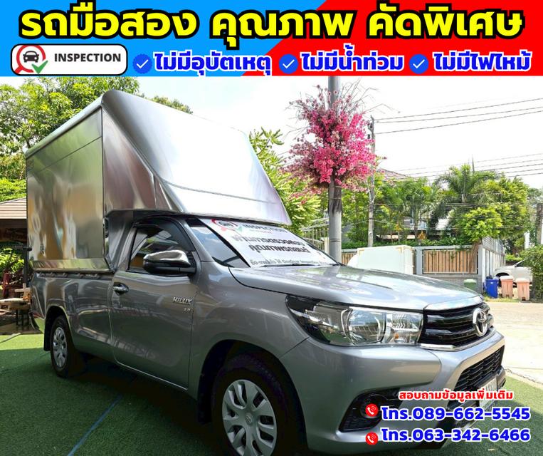 🚗ปี2020 Toyota Hilux Revo 2.8 SINGLE J Plus 🚗หลังคาอลูมิเนียมใหม่ สูง 210 ซม