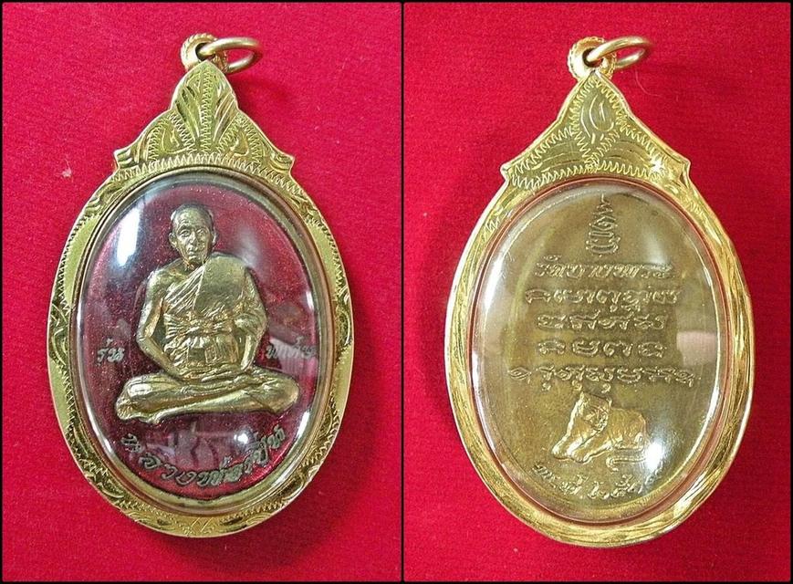 หลวงพ่อเปิ่นรุ่นแรกปี19 เนื้อทองแดง ลงยา กะไหล่ทอง