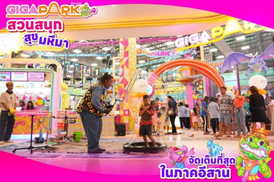 บริการรับจัดงานเลี้ยง 0958547423 ปาร์ตี้ต่างๆ โชว์มายากล Bubble Show เกมต่างๆ อาหารต่างๆ workshop ตกแต่งสถานที่ ที่เดียว ครบวงจร ราคาเป็นกันเอง 13