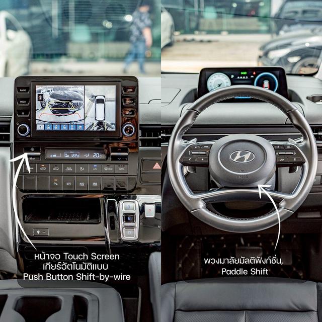 รหัสรถ NP5974 HYUNDAI STARIA 2.2SEL 2022