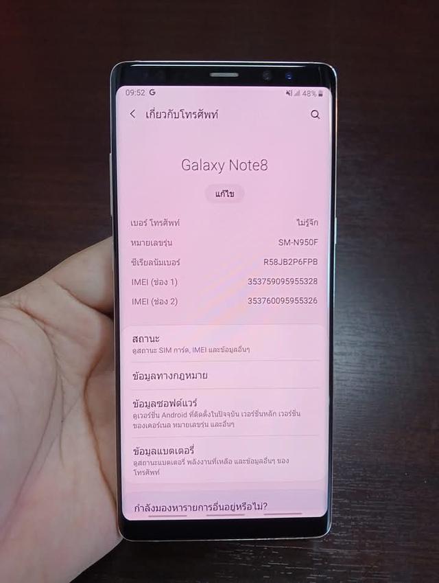 ปล่อยขาย Galaxy Note 8 4