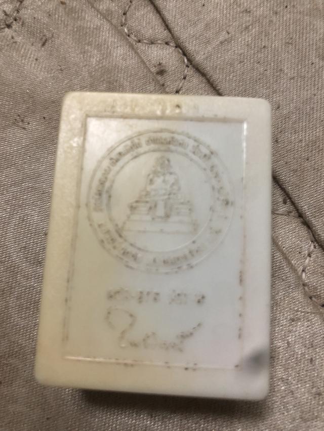 หลวงพ่อทวด พระของขวัญ วัดห้วยมงคล รูปย่อยที่ 3