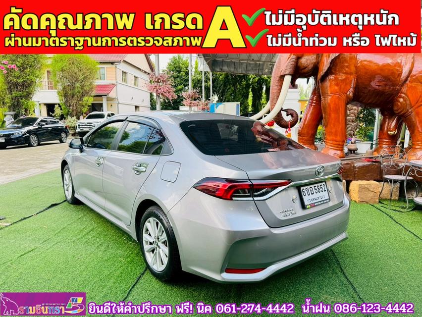 TOYOTA  ALTIS 1.6 G ปี 2025 5