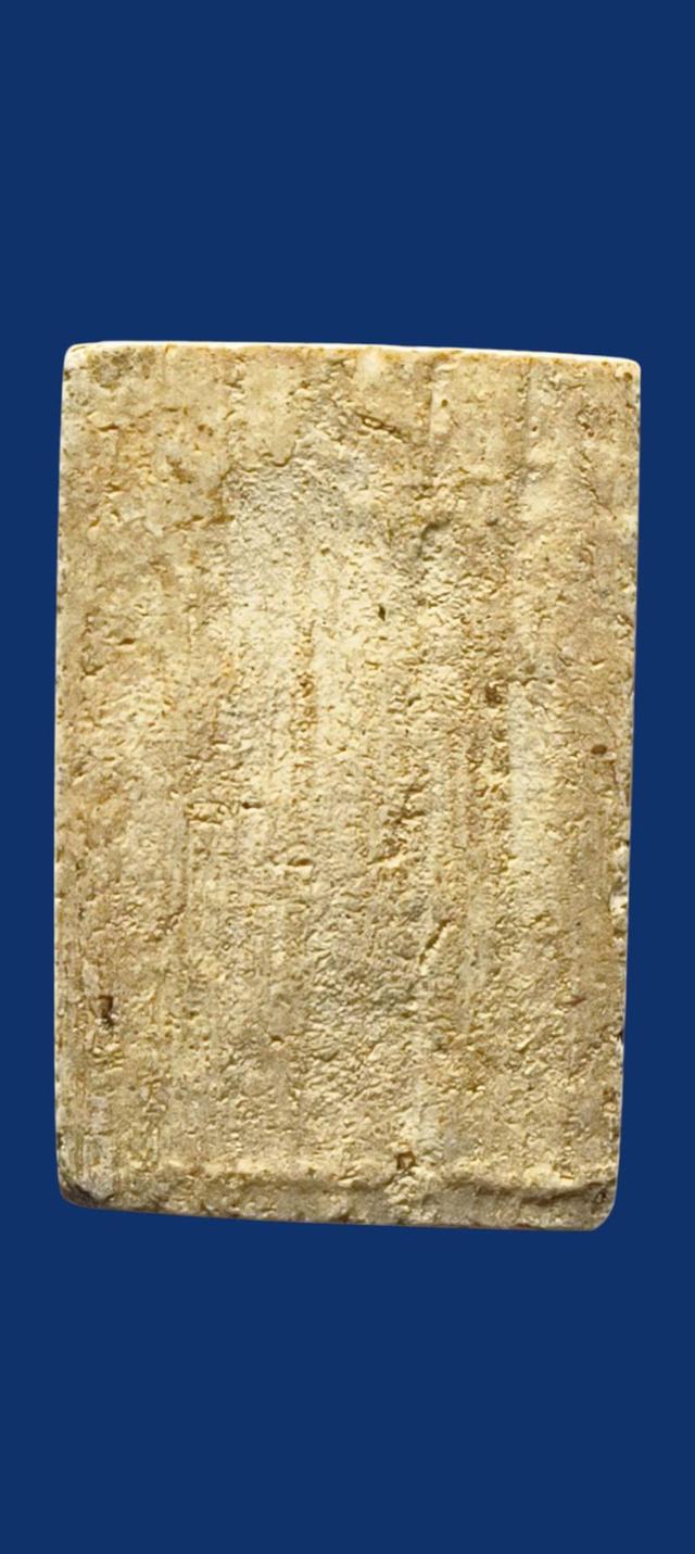 พระสมเด็จพิมพ์อกร่อง 4