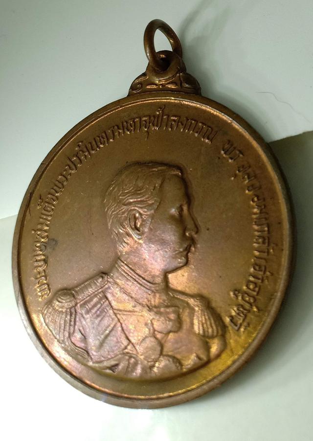 เหรียญ ร.5 ปี16 จ.ตราด เหรียญที่ระลึกรัชกาลที่ 5 เนื้อทองแดง พิมพ์เล็ก รุ่น 111 ปี ตราดรำลึก ปี 2516 เครื่อง	เหรียญ ร.5 1