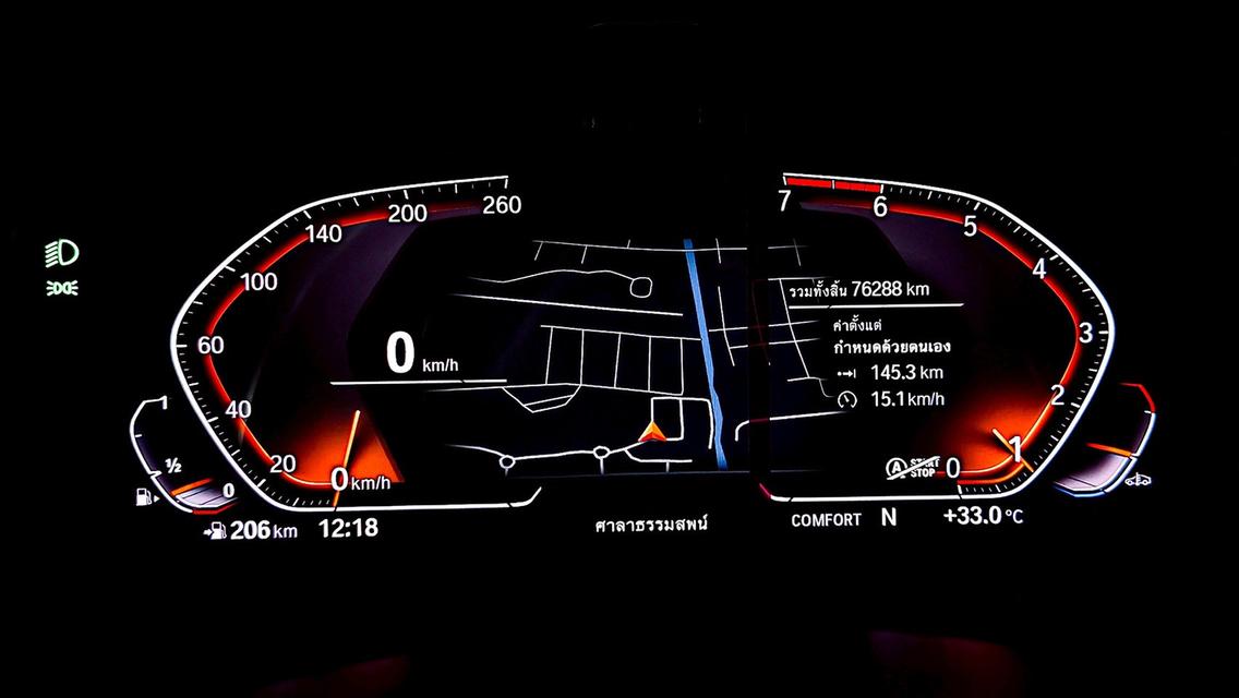 BMW 220i Gran Coupe Msport ปี21 รูปที่ 7