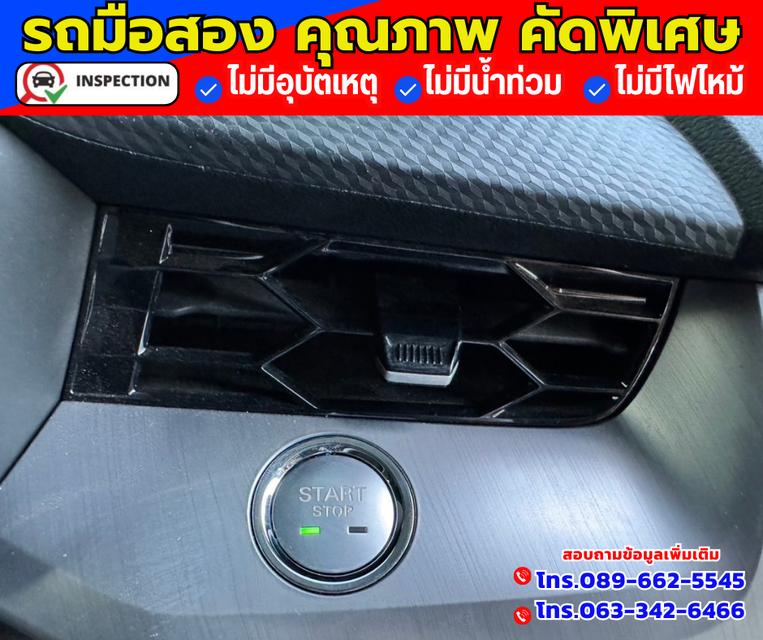 🚗ปี2024 MG MG5 1.5  D 4