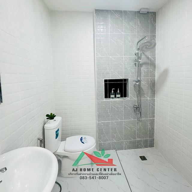 อสังหา 11