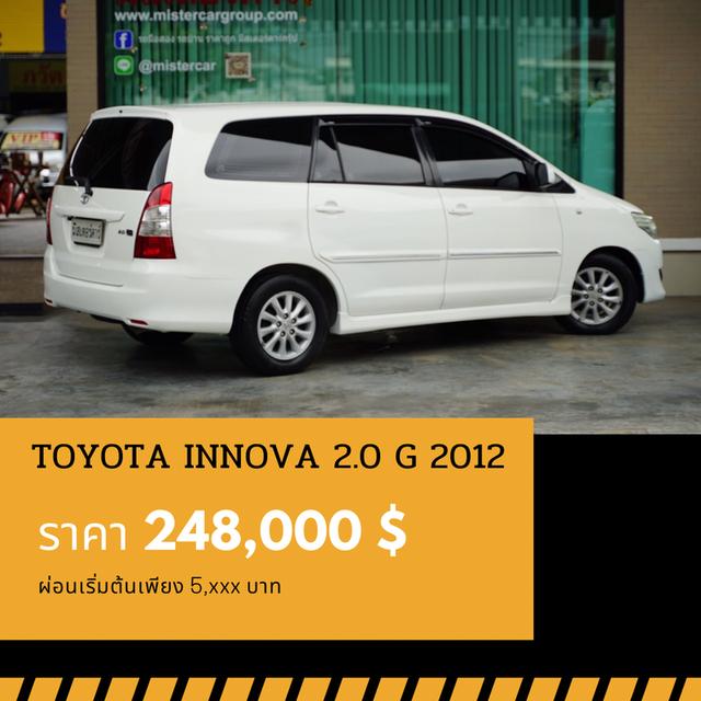 🚩TOYOTA INNOVA 2.0 G  2012 3