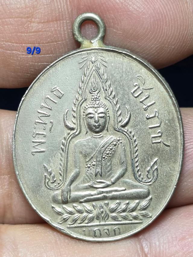 พระเครื่องยอดนิยม9/9