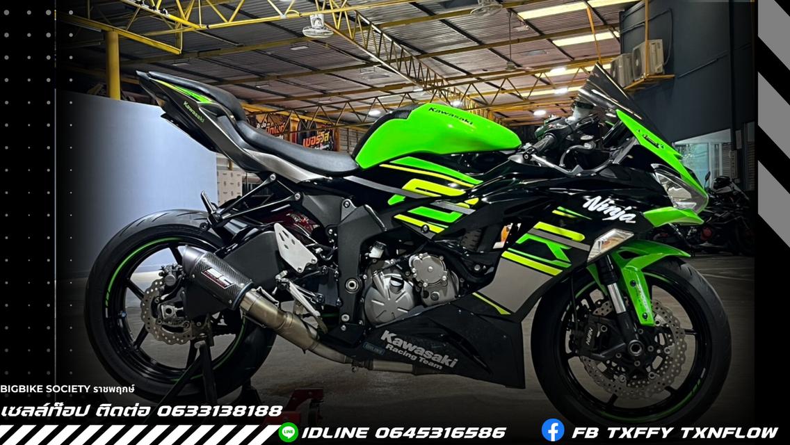 Zx6r