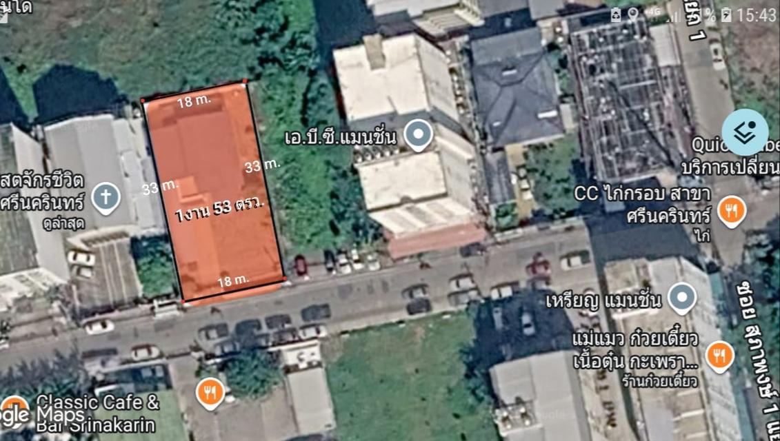 ขายที่ดินพร้อมสิ่งปลูกสร้าง 1งาน 53 ตรว. ถ.ศรีนครินทร์ ซอย 42 ใกล้สถานีรถไฟฟ้า สวนหลวง ร.9 แขวงหนองบอน เขตประเวศ กรุงเทพๆ 4