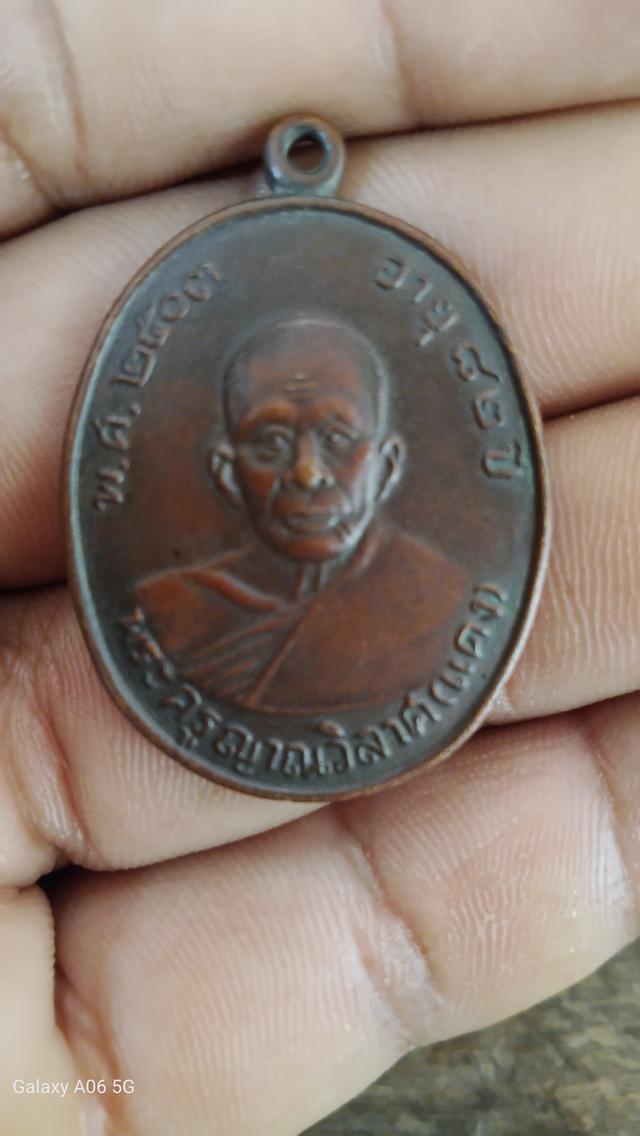 พระครูญาณวิลาศ(แดง)วัดเขาบันไดอิฐ