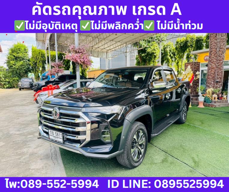 เกียร์ออโต้MG EXTENDER 2.0 DOUBLE CAB GRAND X ปี2023