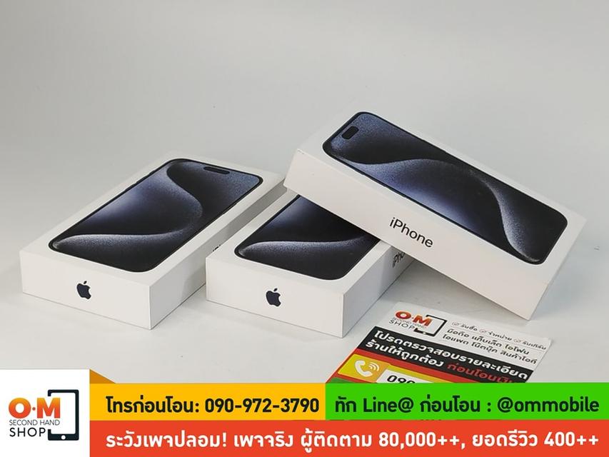 ขาย/แลก iPhone 15 Pro Max 256GB Blue Titanium ศูนย์ไทย ประกันศูนย์ 1 ปี ใหม่มือ 1 ยังไม่แกะซีล เพียง 44,900 บาท 2