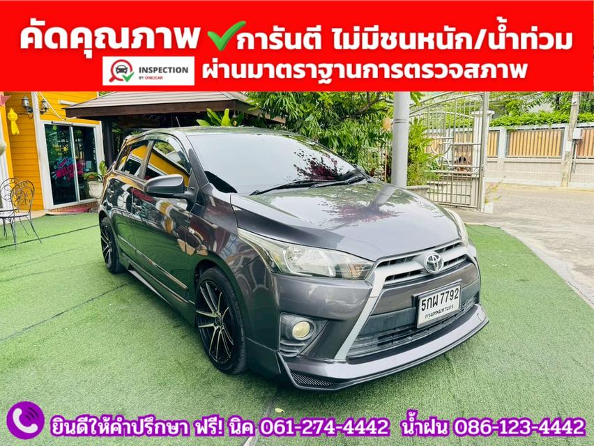 TOYOTA  YARIS 1.2 E CVT ปี 2014 3