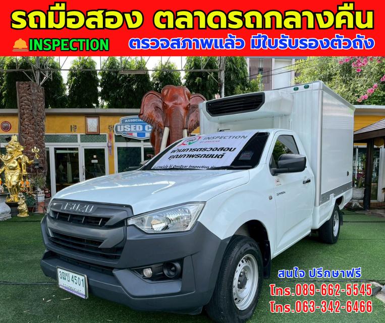 🎯โปรโมซั่นพิเศษ ส่งท้ายปี 💸💸เพียง 399,000💸💸 🚘ปี2021 Isuzu D-MAX 1.9 Spark B 📌เกียร์ธรรมดา ⚙️เครื่องดีเซล