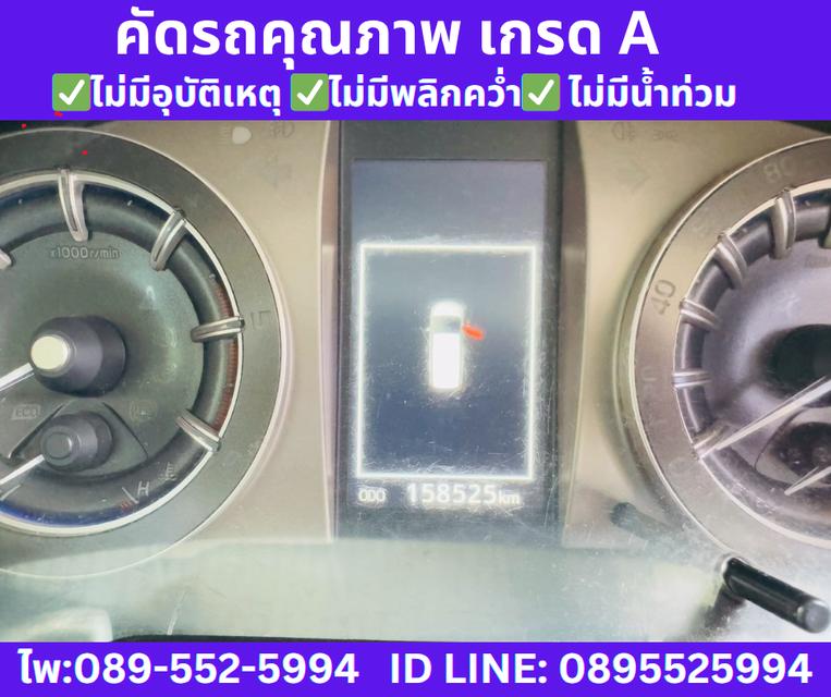  เกียร์ออโต้ TOYOTA INNOVA 2.8 CRYSTA AUTO ปี2021  13